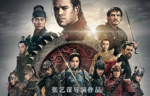 Картинка China, cinema, sword, armor, movie, ken, blade, dragon, asian, film, warriors, chinese, oriental, asiatic, Matt …