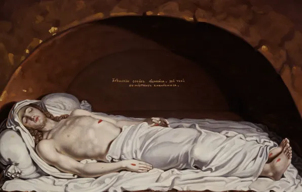 Картинка религиозная живопись, Владимир Лукич Боровиковский, Христос во гробе