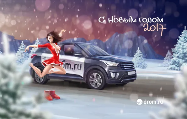 Картинка девушка, снег, С Новым Годом, drom, дром, 2017, Хендай Крета, Hyundai Creta