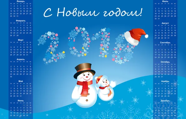 Картинка фон, Новый год, снеговик, календарь, 2018
