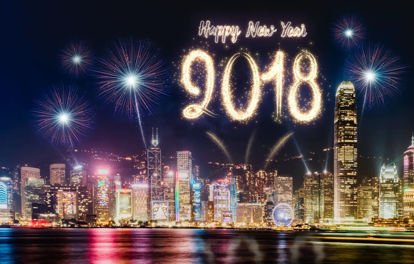 Фото обои ночь, город, lights, огни, салют, Новый Год, фейерверк, new year, happy, Happy New Year, 2018, …